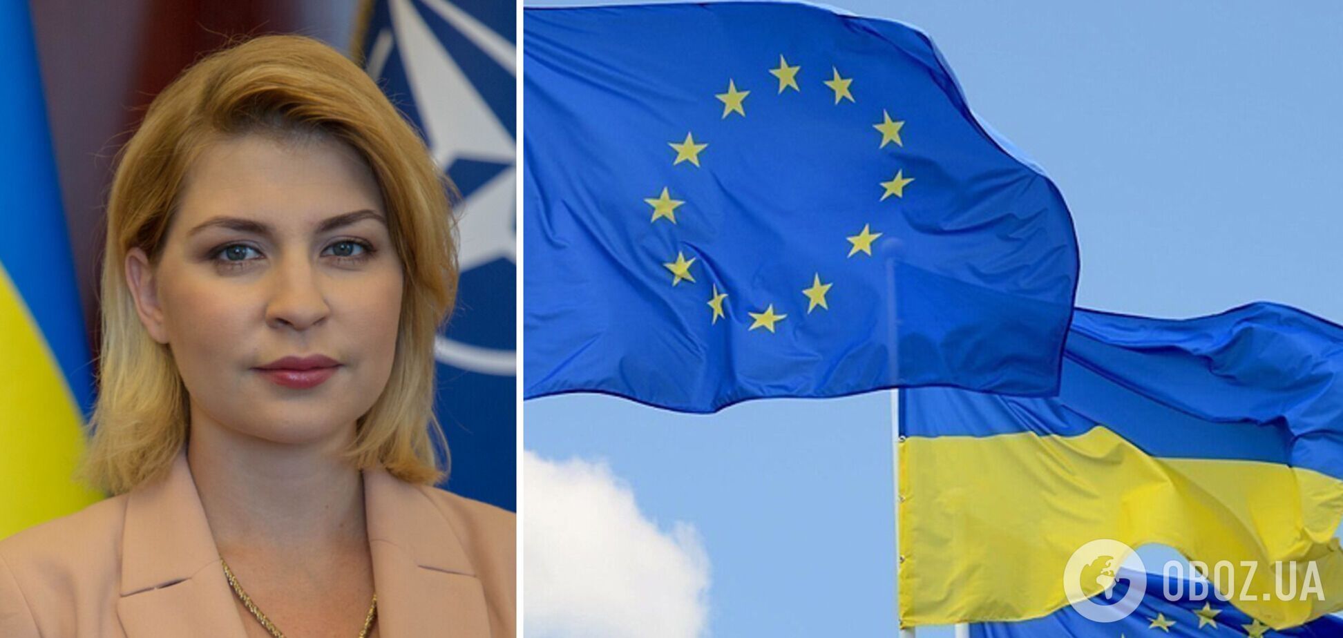 Стефанішина висловилася про вступ України в ЄС