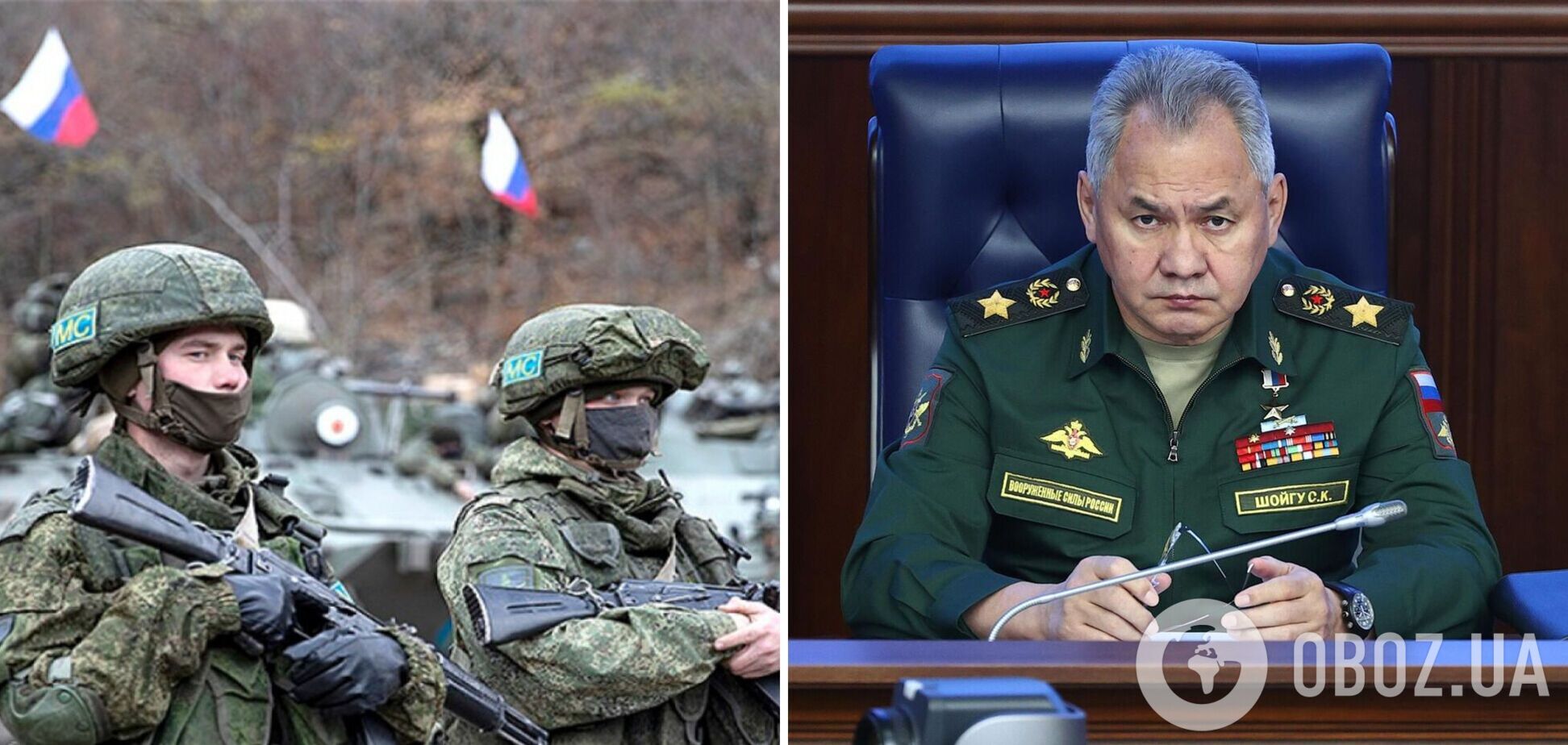 Шойгу прибыл с 'инспекцией' в Украину: в России сделали заявление. Видео