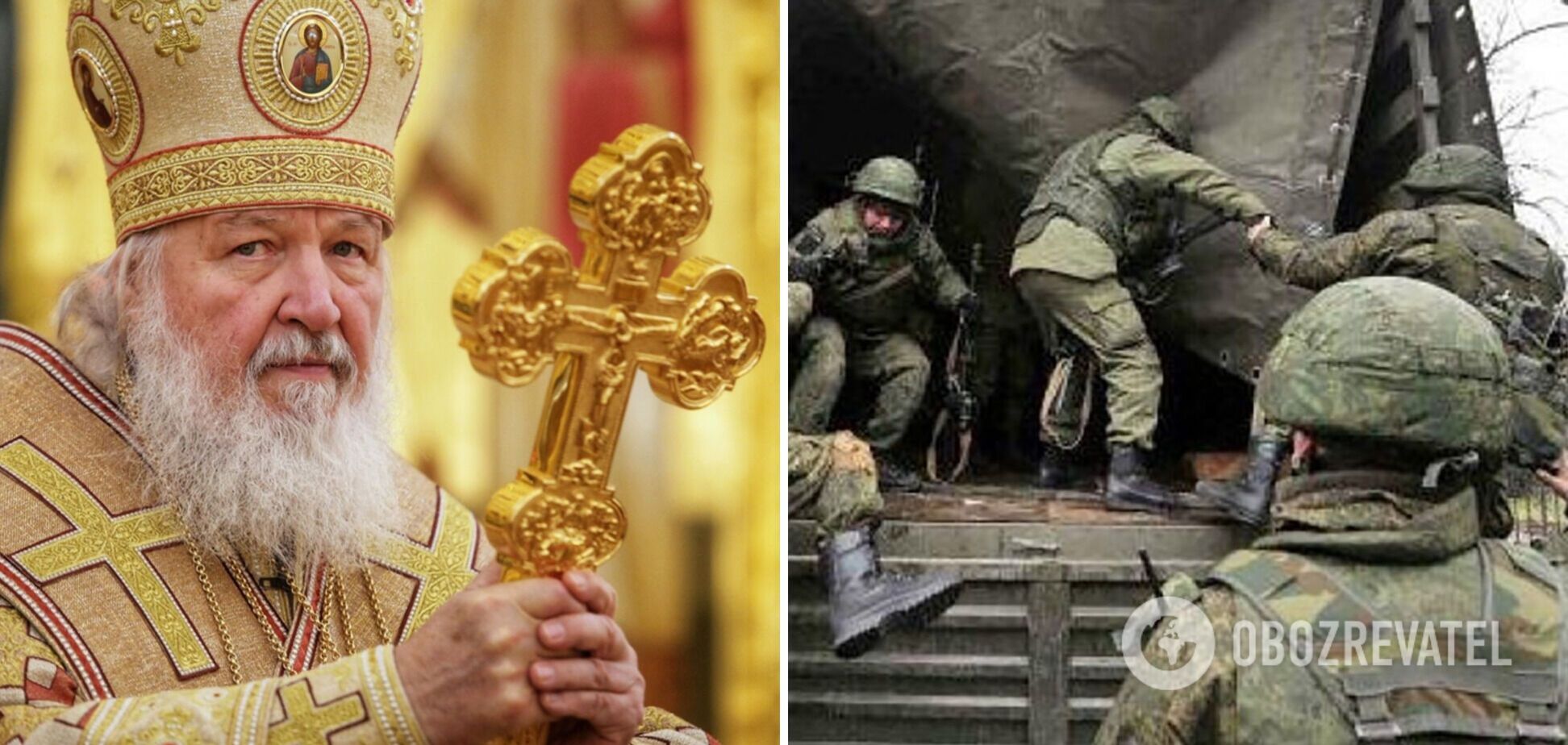 'Скоро рухнет Россия': в сети отреагировали на падение патриарха Кирилла