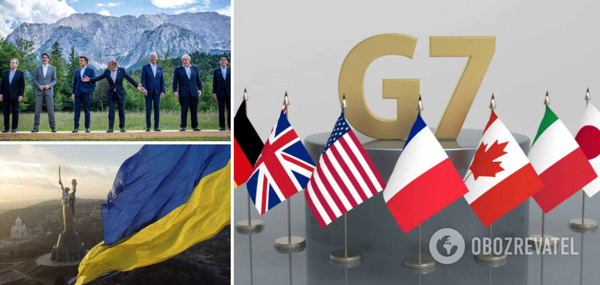 Саммит G7 начался в Германии: среди главных тем – Украина. Все детали