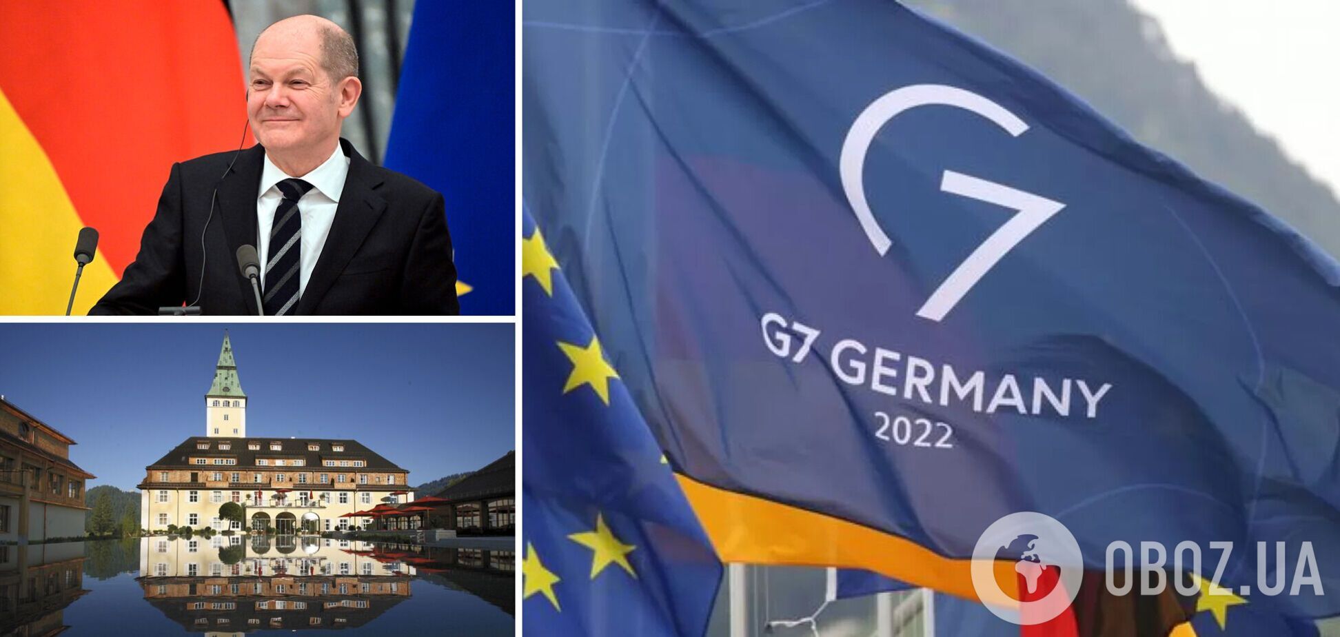 Саммит G7 стартовал в Эльмау: Шольц заявил об 'исключительном' значении встречи на фоне войны в Украине