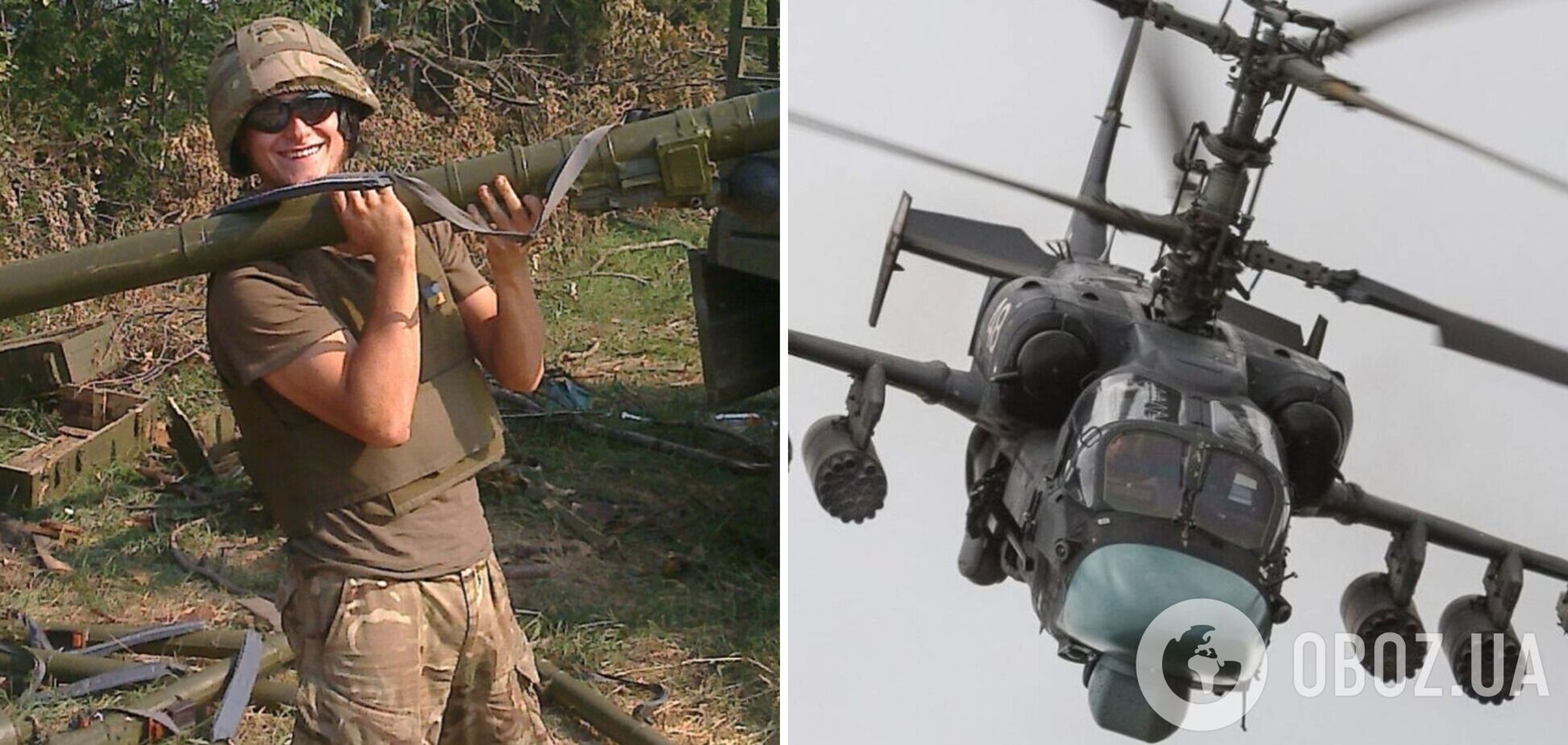 Десантники ВСУ сбили вражеский вертолет 'Аллигатор'