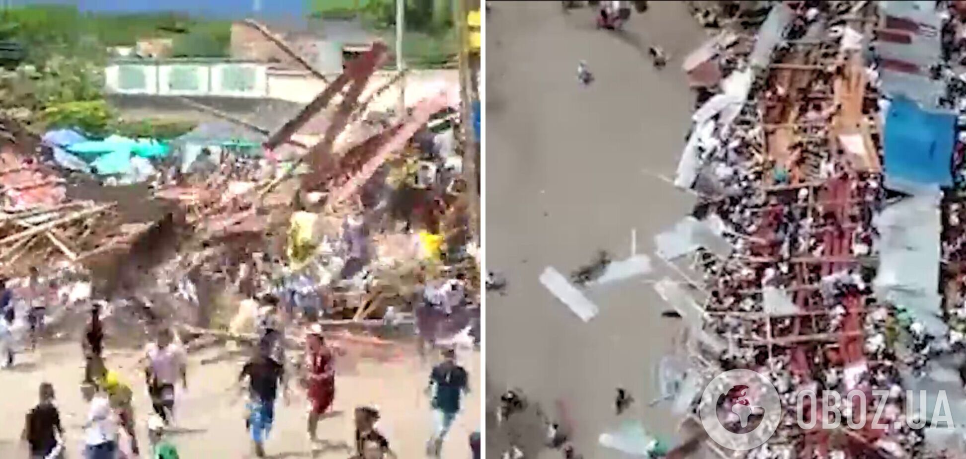 Инцидент случился