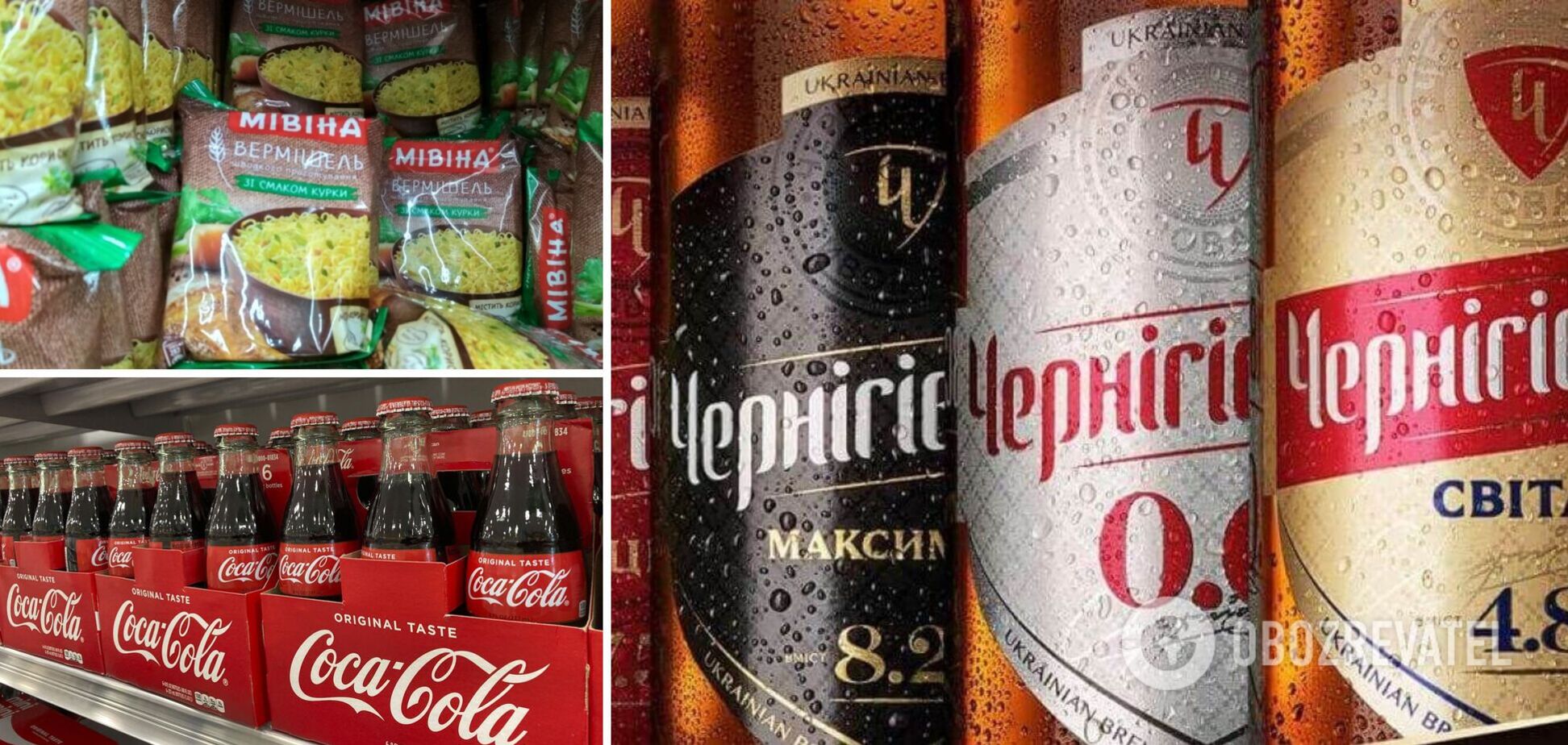 Из магазинов исчезли 'Мивина', Coca-Cola, 'Черниговское' и др. популярные бренды