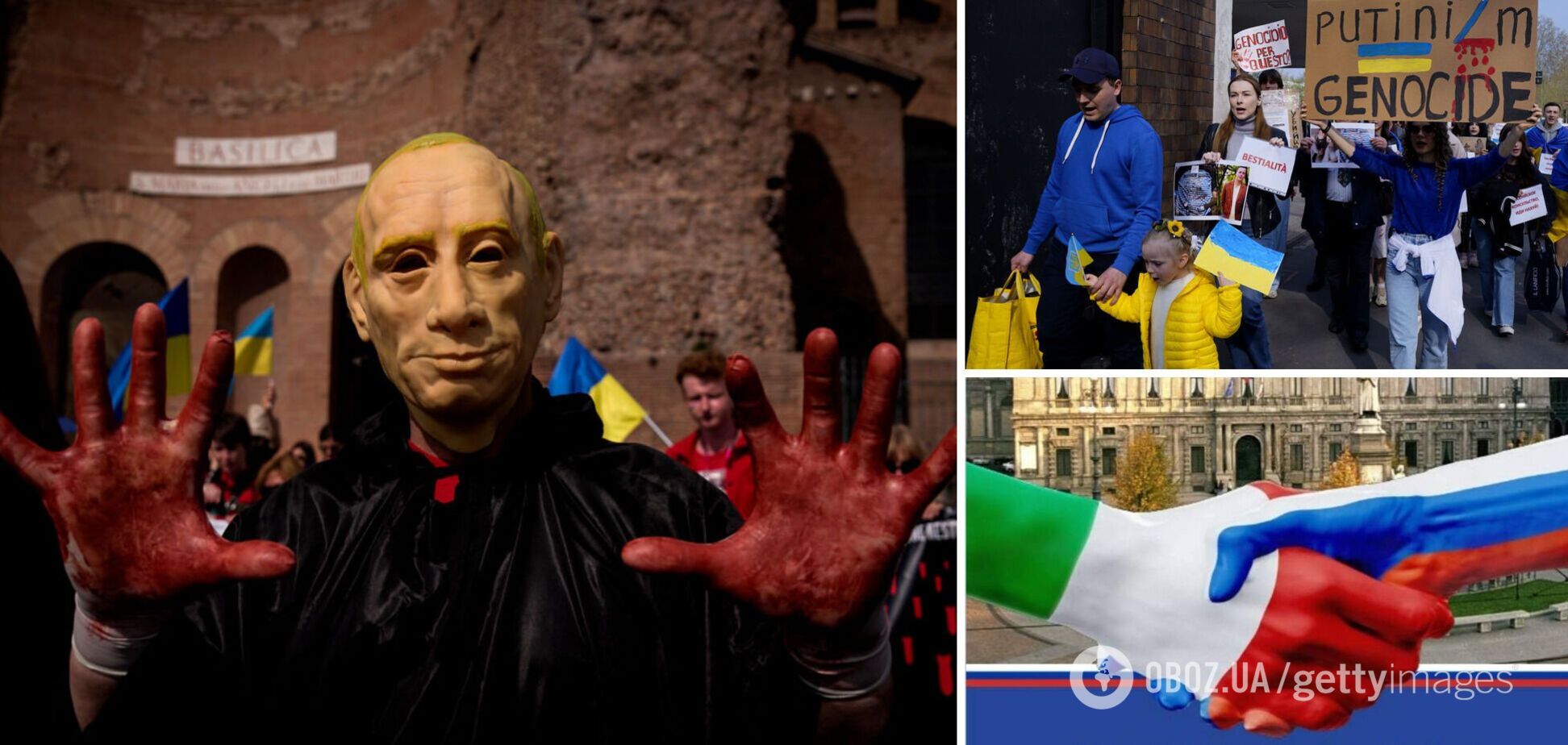 Из Италии с любовью. Маленькие Иуды больших экранов