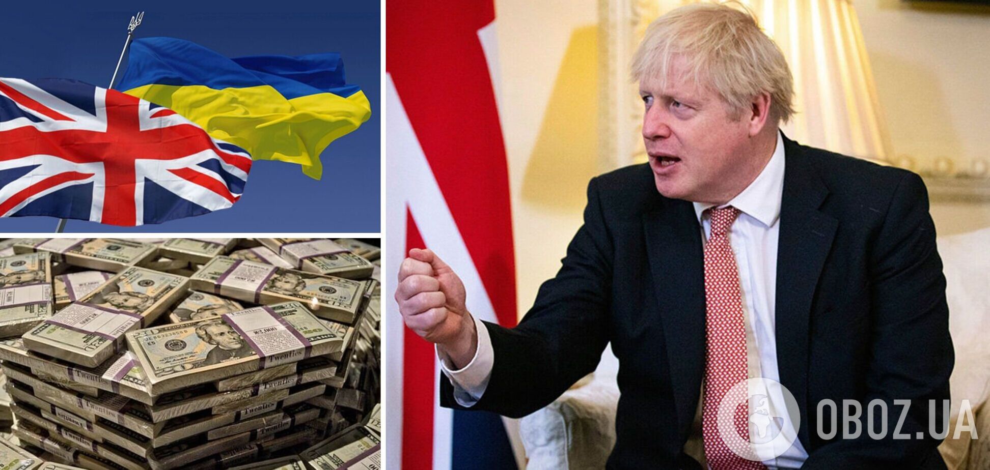 Велика Британія готова виділити Україні $525 млн 