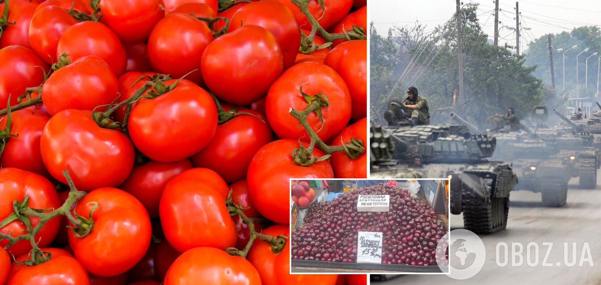 Вкрадені овочі та фрукти з України з'явилися в РБ