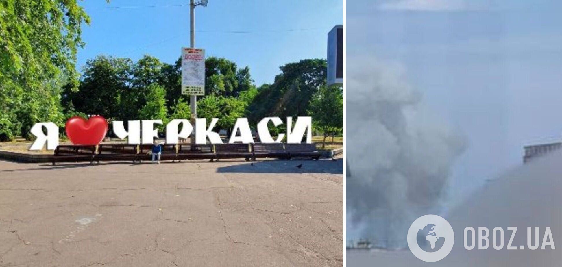 Окупанти вдарили ракетами по Черкащині: одна людина загинула, п'ять поранено. Фото