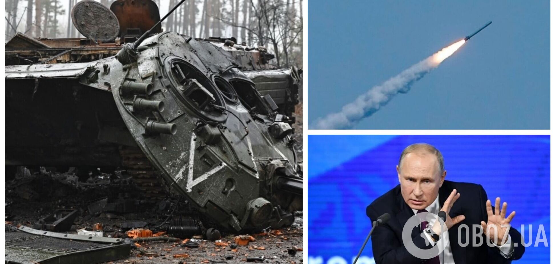 У России нет сил на широкомасштабное наступление, ударами по Украине Путин посылает 'сигнал' – Die Welt