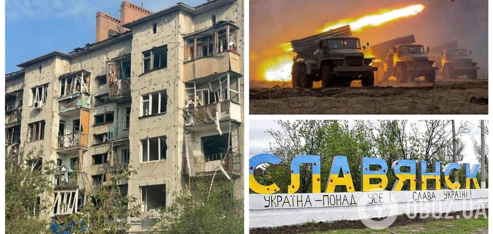 Войска РФ ударили по центру Славянска: есть погибший и раненые. Видео