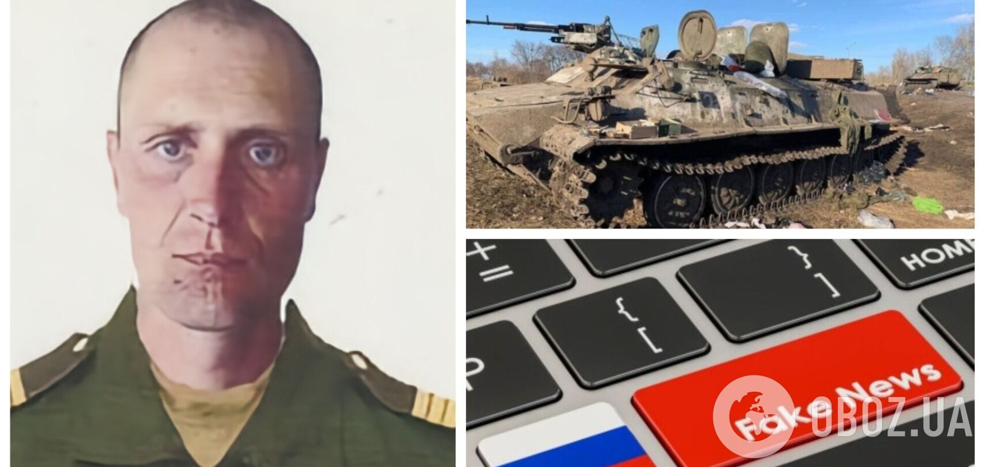 'Витягував трупи – і все': окупант, з якого пропагандисти зробили 'героя', спростував брехню. Відео