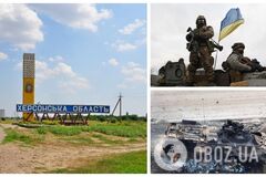ВСУ продолжают понемногу оттеснять оккупантов на юге Украины