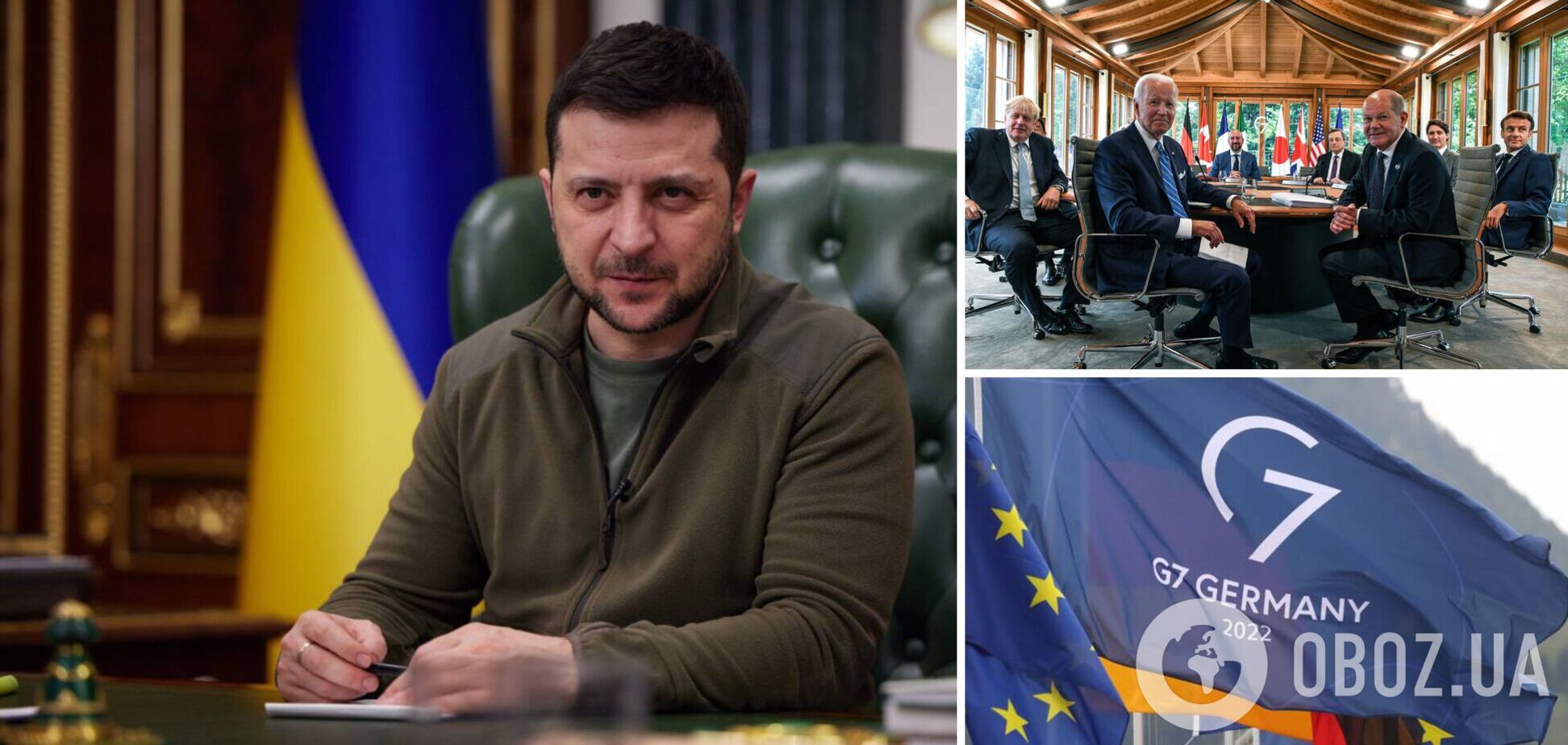 Зеленський закликав G7 надати Україні ППО та посилити санкції проти Росії