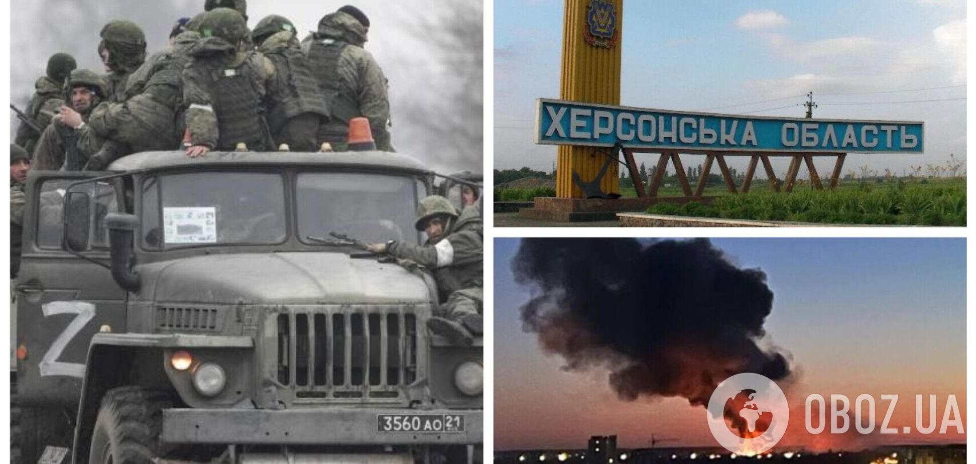 Оккупанты ударили по детскому саду на Николаевщине, на Херсонщине похищают мужчин. Главное по регионам