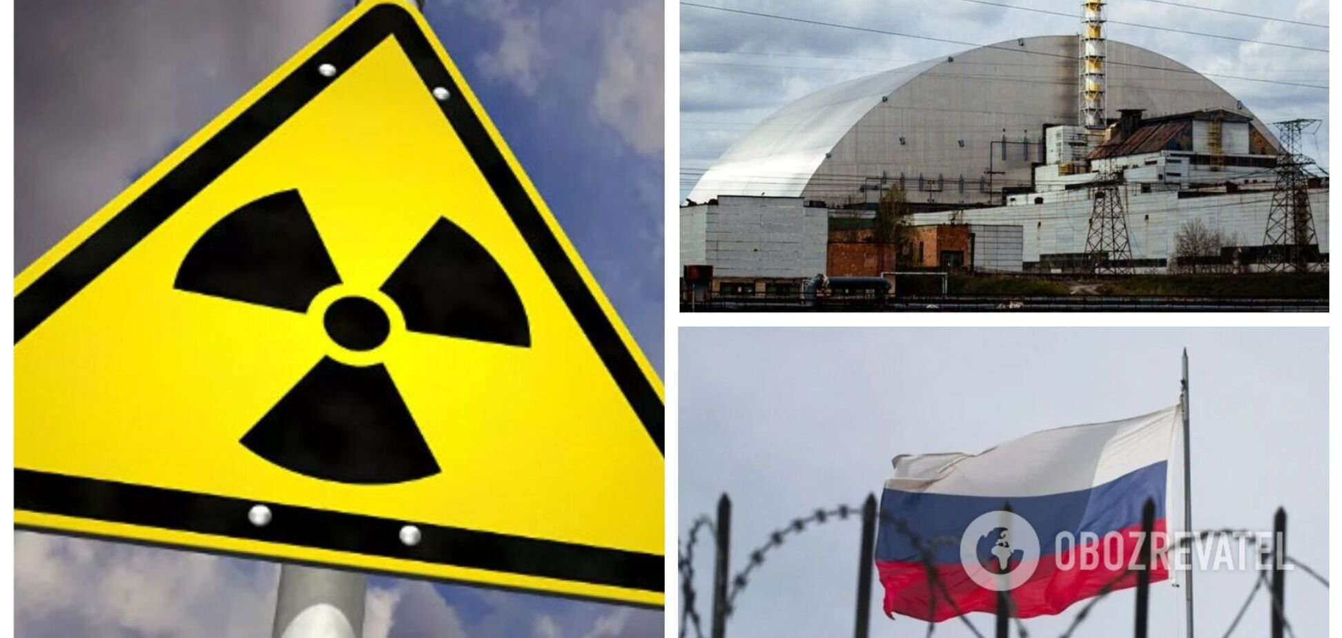 Україна зупиняє дію двох угод з РФ щодо ядерної безпеки