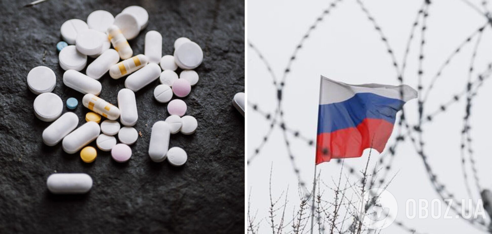 В России могут возникнуть проблемы с выпуском лекарств