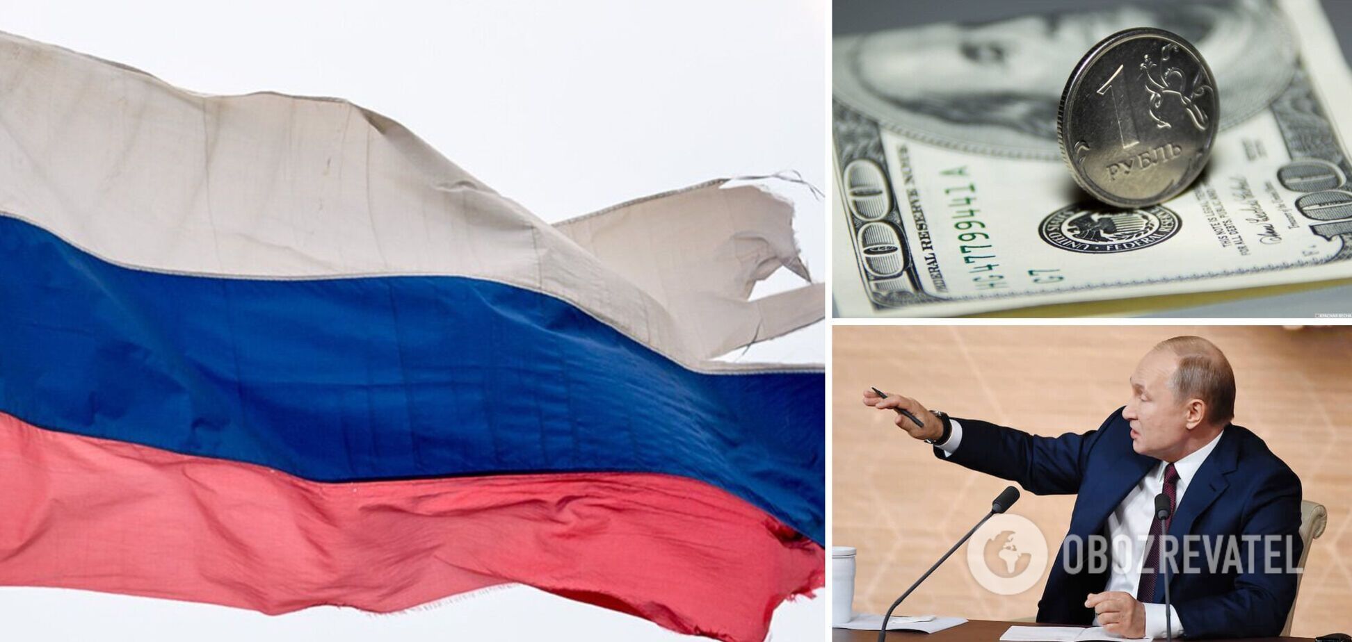 Росія не відчує повноцінного ефекту від санкцій раніше кінця 2023 року