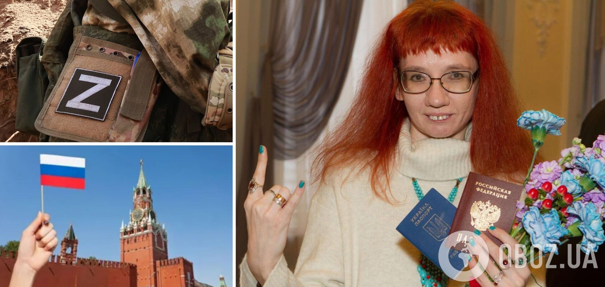 Скандальная Бильченко, работавшая в университете Драгоманова, засветилась в России с символикой 'Z'. Фото