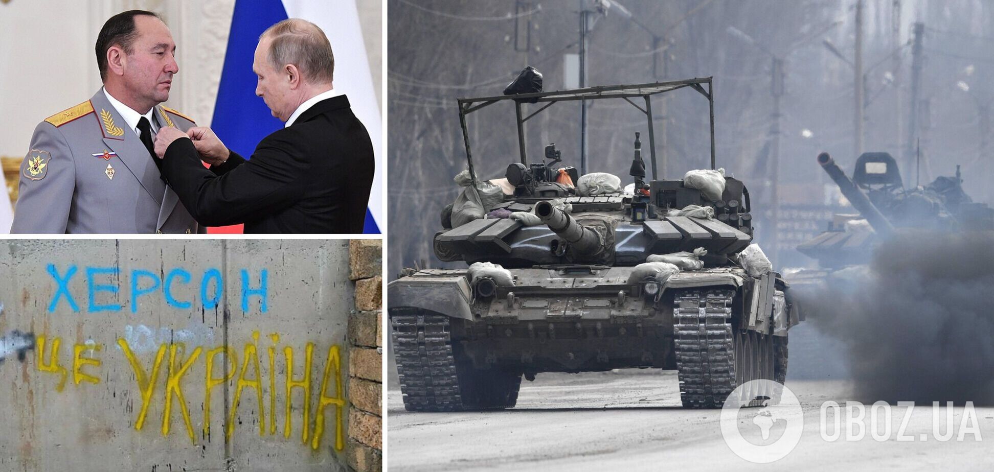 РФ сменила ответственного за войну и пытается пресечь активность партизан на оккупированных территориях – ISW