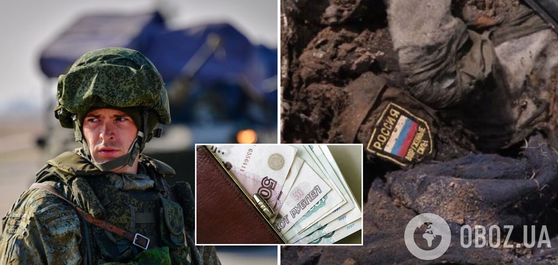 Окупант поскаржився на невиплату Росією обіцяних грошей