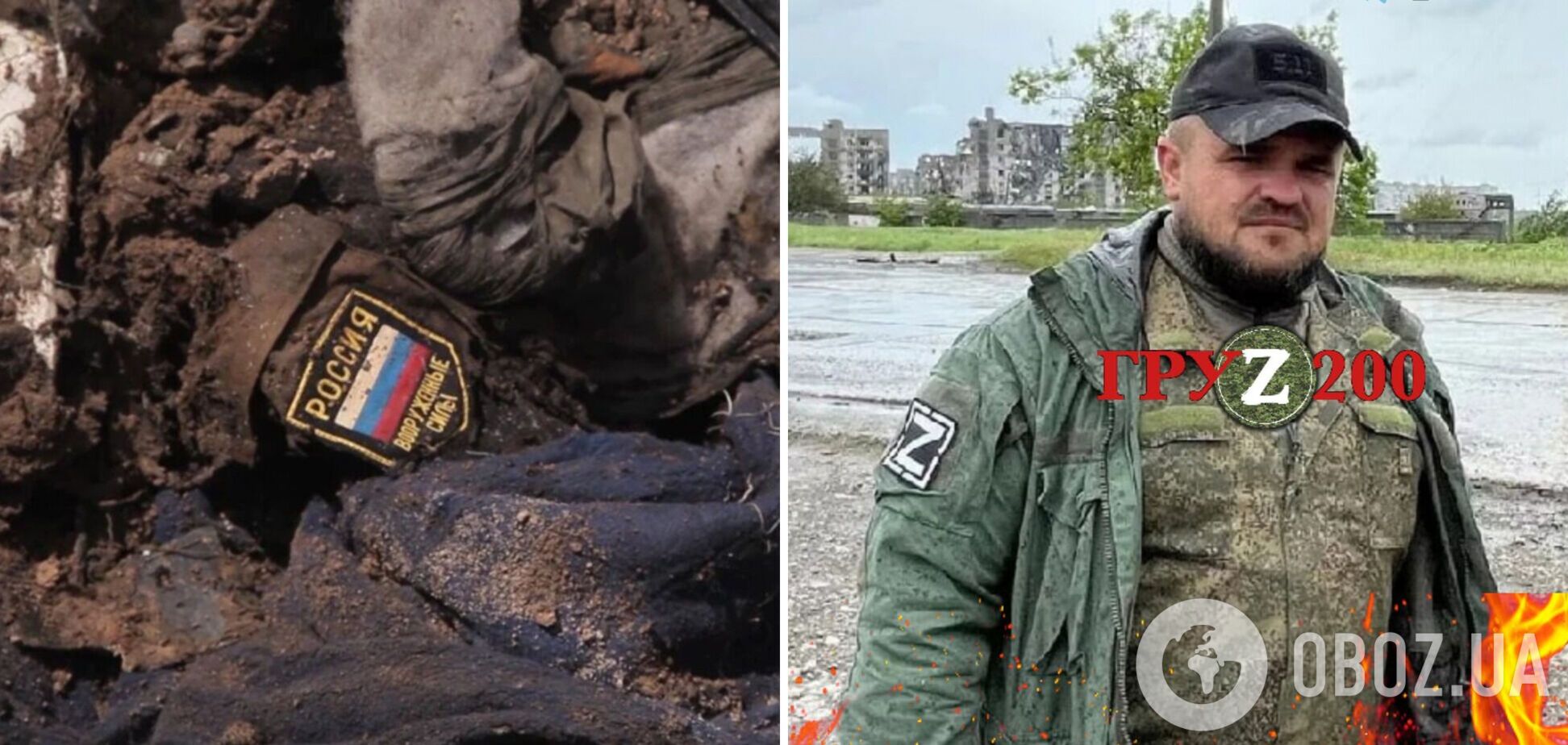 ВСУ ликвидировали командира оккупантов из Донецка с позывным 'Тролль'. Фото