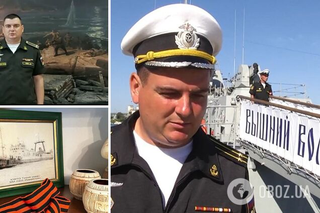 ГБР сообщило о подозрении предателю Украины из Крыма