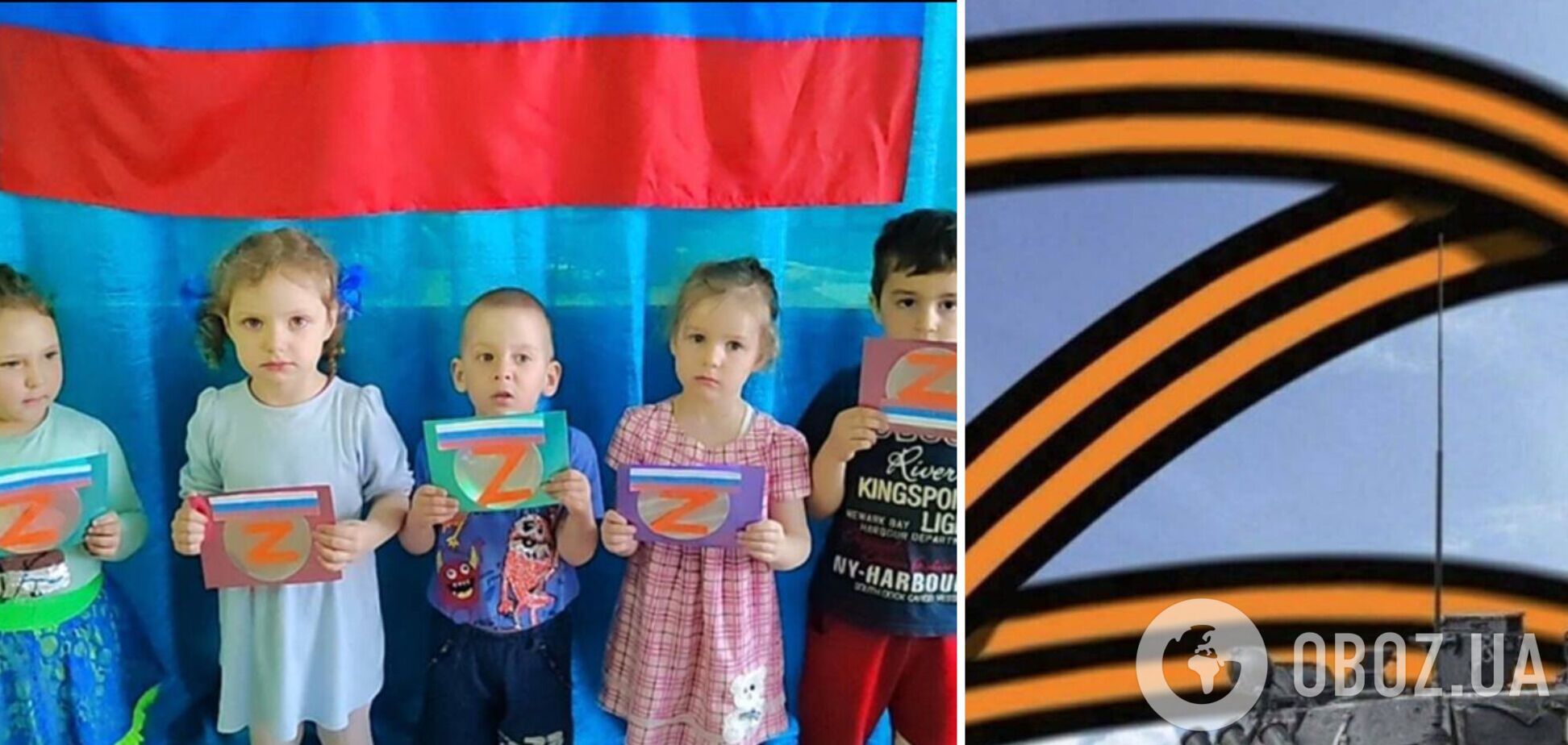 Дитсадок у Кемерово став рупором пропаганди: закликає 'вбивати ворогів' і змушує дітей співати Z-пісні