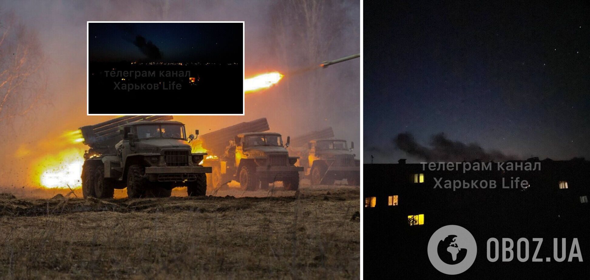 Окупанти влаштували вечірній обстріл Харкова: пролунала серія вибухів, почалася пожежа. Фото