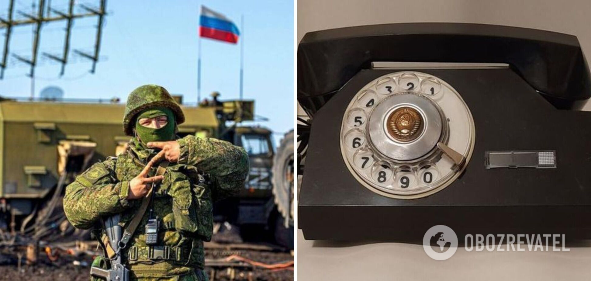 Совок жив: за войну в Украине оккупантам устанавливают квартирный телефон