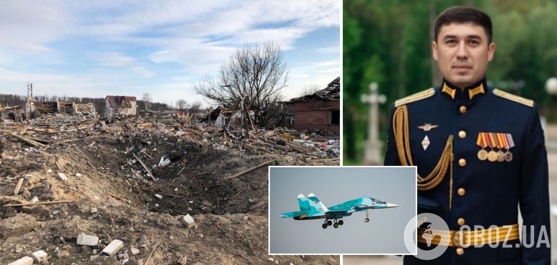 В Украине ликвидировали российского майора, причастного к бомбардировкам из Су-34