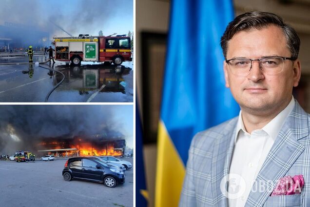 Кулеба призвал усилить санкции против РФ после удара по ТЦ в Кременчуге