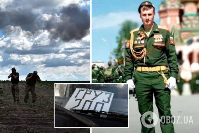 ЗСУ ліквідували командира мотострілецької роти окупантів із Інгушетії. Фото