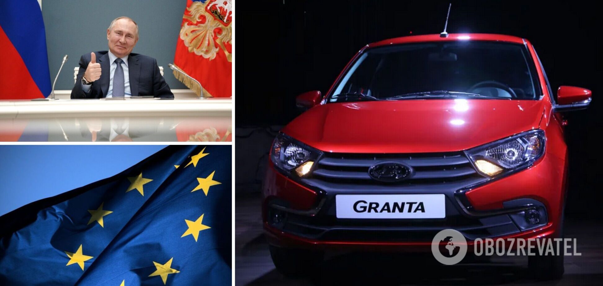 Россиян на 'импортозамещенных' Lada Granta не пускают в ЕС