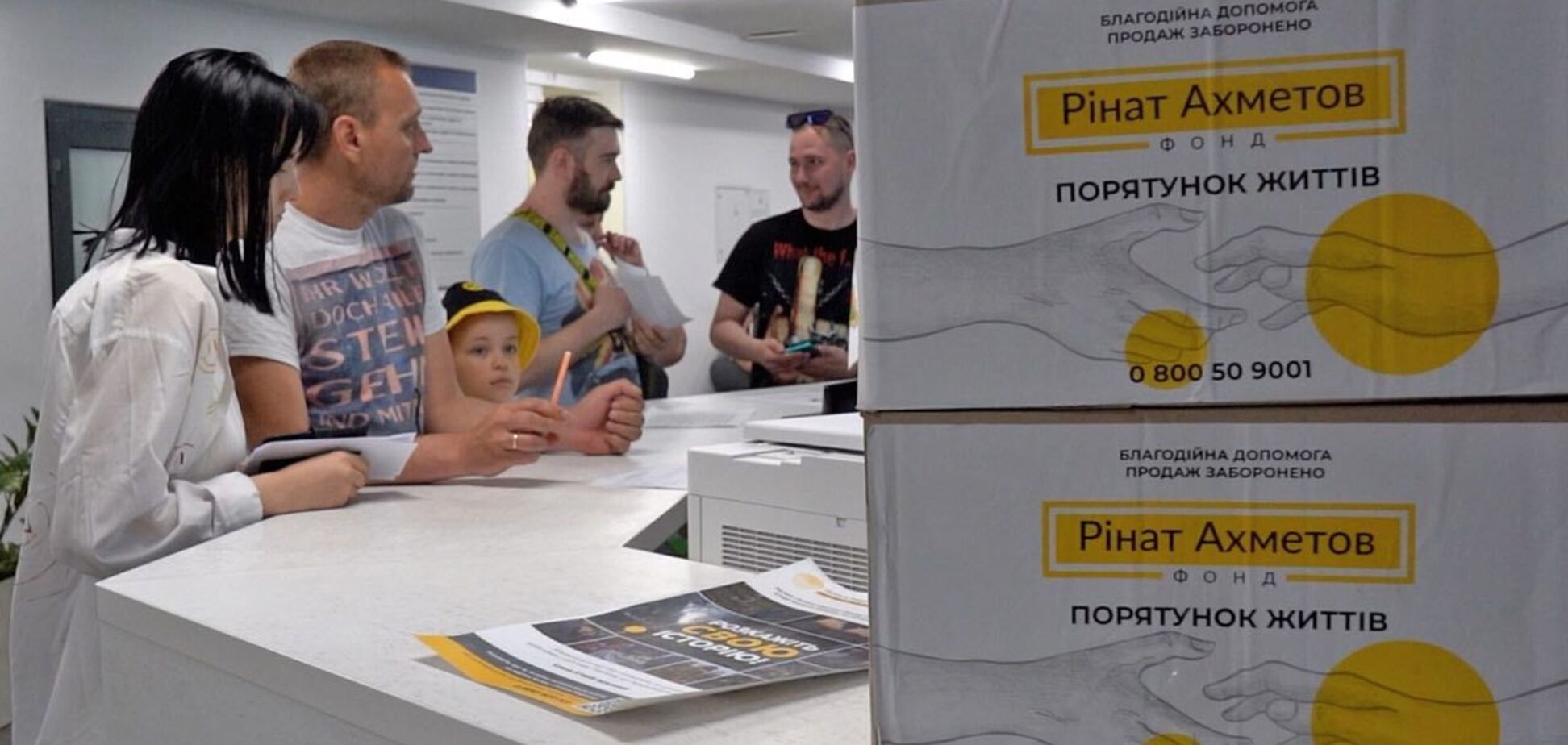 Фонд Рината Ахметова передал в Дарницкий район Киева партию гумпомощи для переселенцев