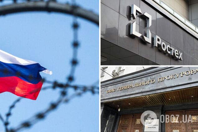 В Україні заарештували майно російських компаній на 4,5 млрд грн