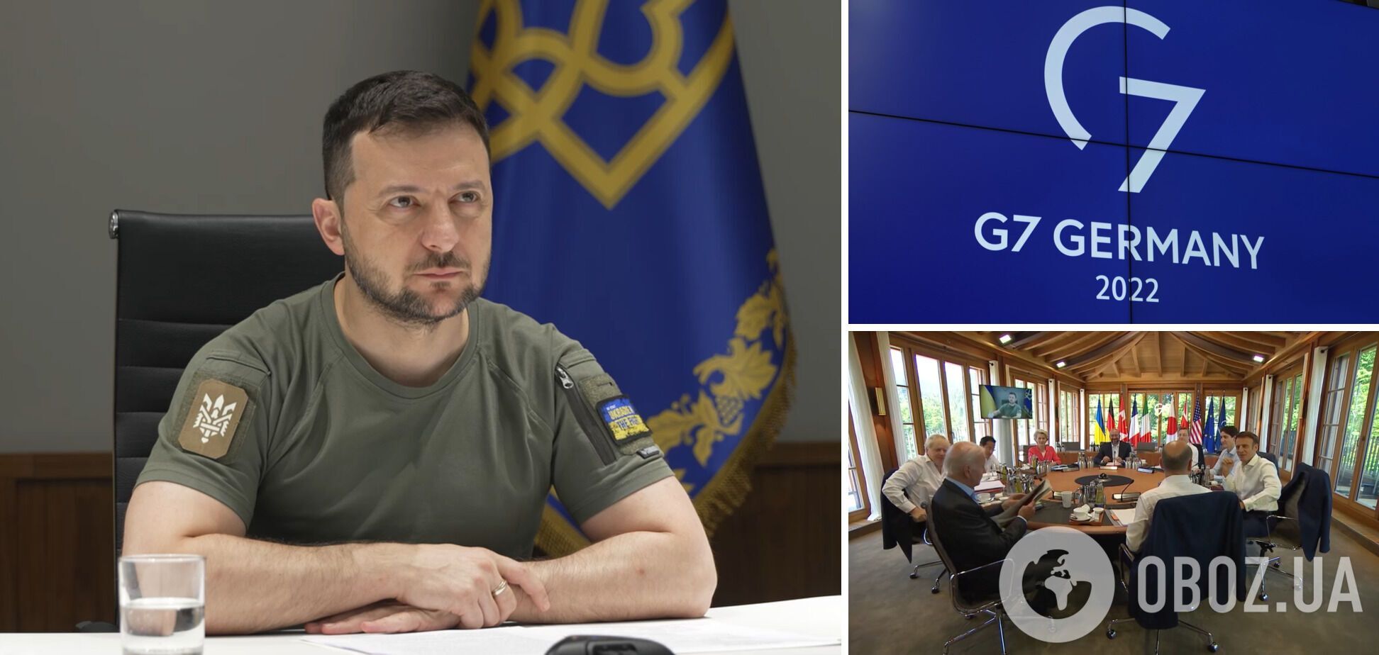 Зеленский обратился к участникам саммита G7