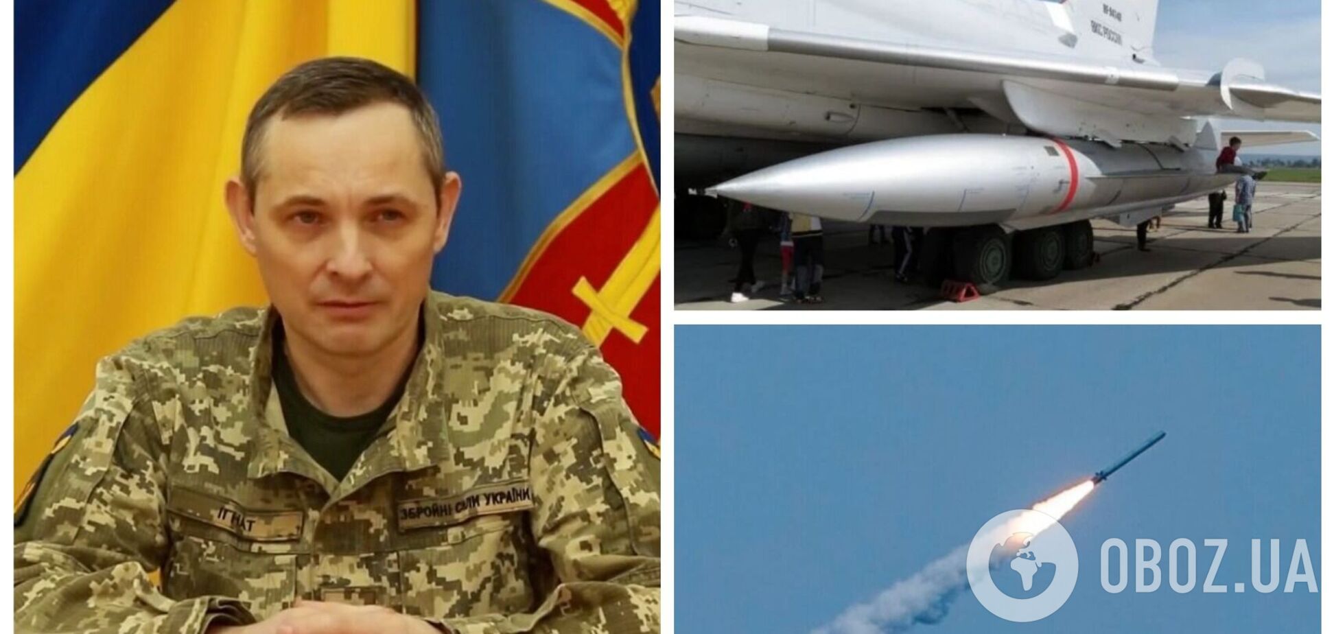 В ВСУ объяснили, почему Россия бьет по Украине ракетами типа X
