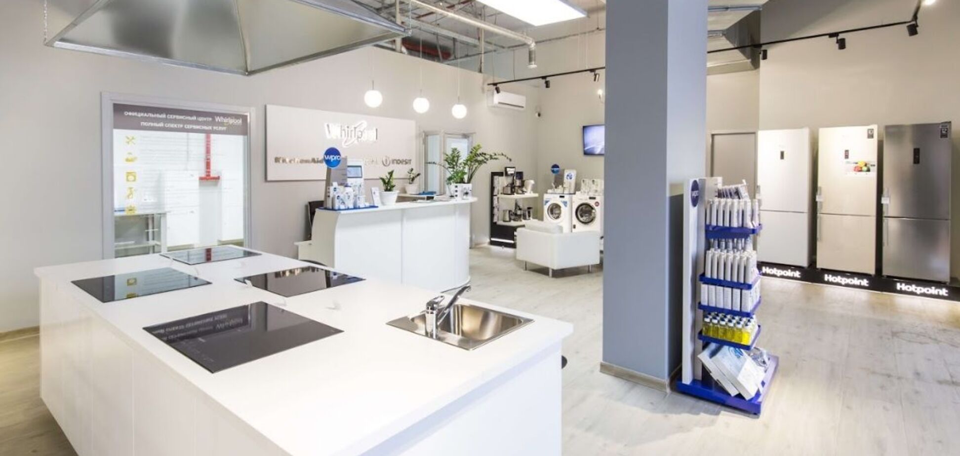 Whirlpool йде з РФ