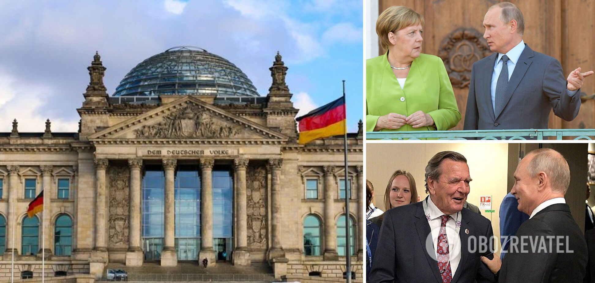 В Бундестаге хотят расследовать действия Меркель и Шредера