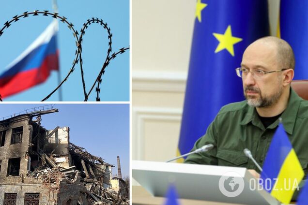 Шмыгаль заявил, что за рубежом могут арестовать российские активы на сотни миллиардов долларов