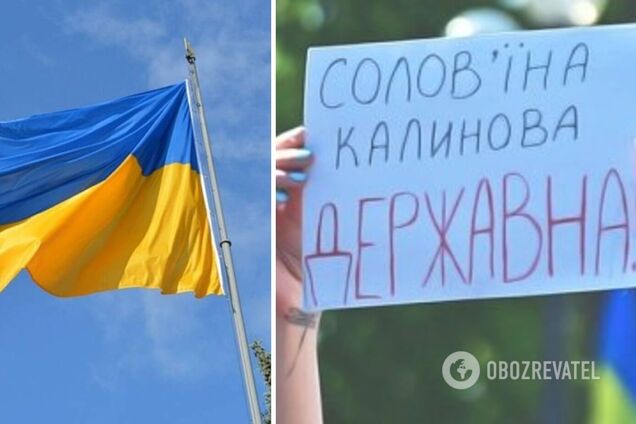 'Ми Україну мусим зберегти!' Вірш-заклик переходити на українську мову підкорив мережу