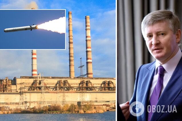 В России 'анонсировали' удары по Криворожской ТЭС после иска Ахметова в ЕСПЧ: в ДТЭК опровергли фейк