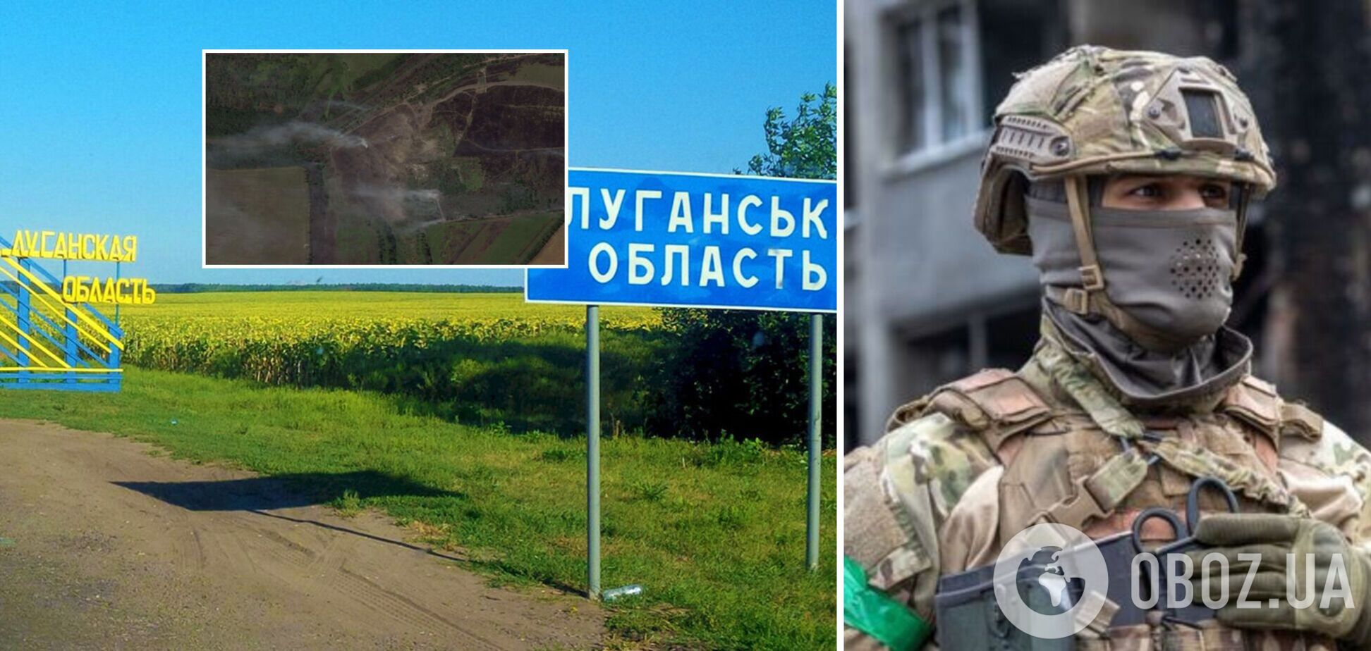 На окупованій Луганщині знищено військову базу військ РФ, яку почали будувати місяць тому. Фото