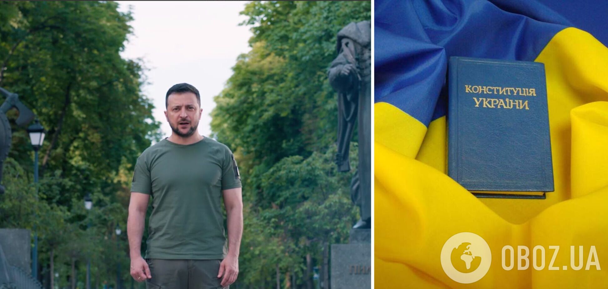 Зеленський привітав українців із Днем Конституції