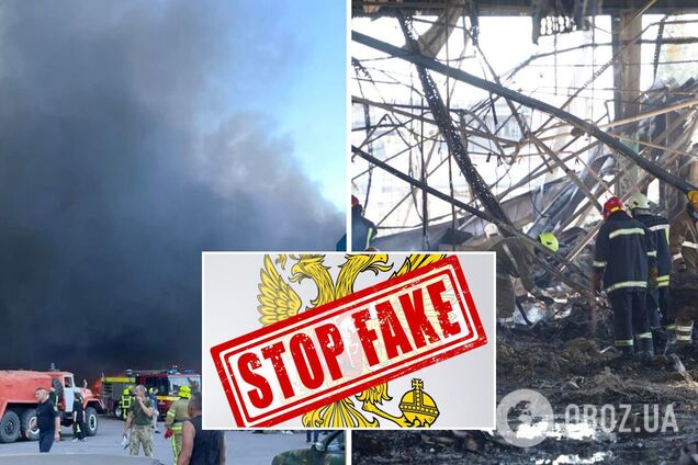 В РФ заявили, что 'Амстор' был складом для оружия