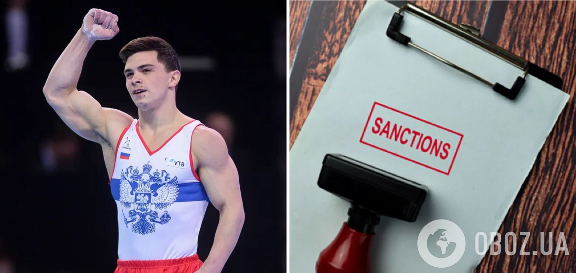 'Находятся в стрессе': чемпион ОИ из РФ пожаловался на санкции против российских спортсменов