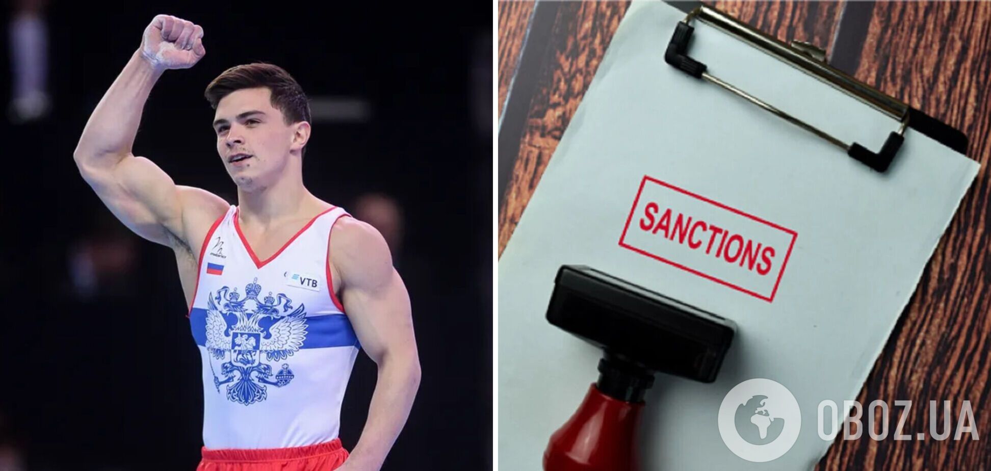 'Знаходяться у стресі': чемпіон ОІ з РФ поскаржився на санкції проти російських спортсменів