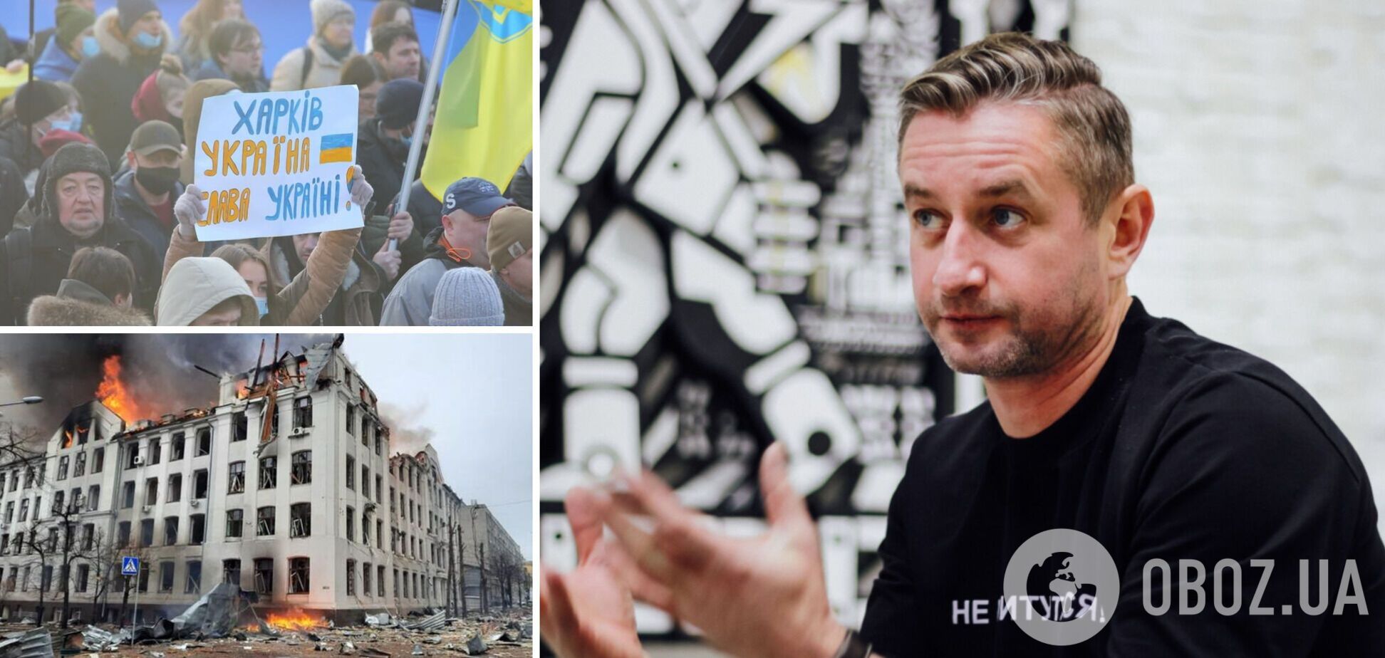 Сергій Жадан: Харків не 'ватний', люди ображені на Росію і свідомо переходять на українську мову