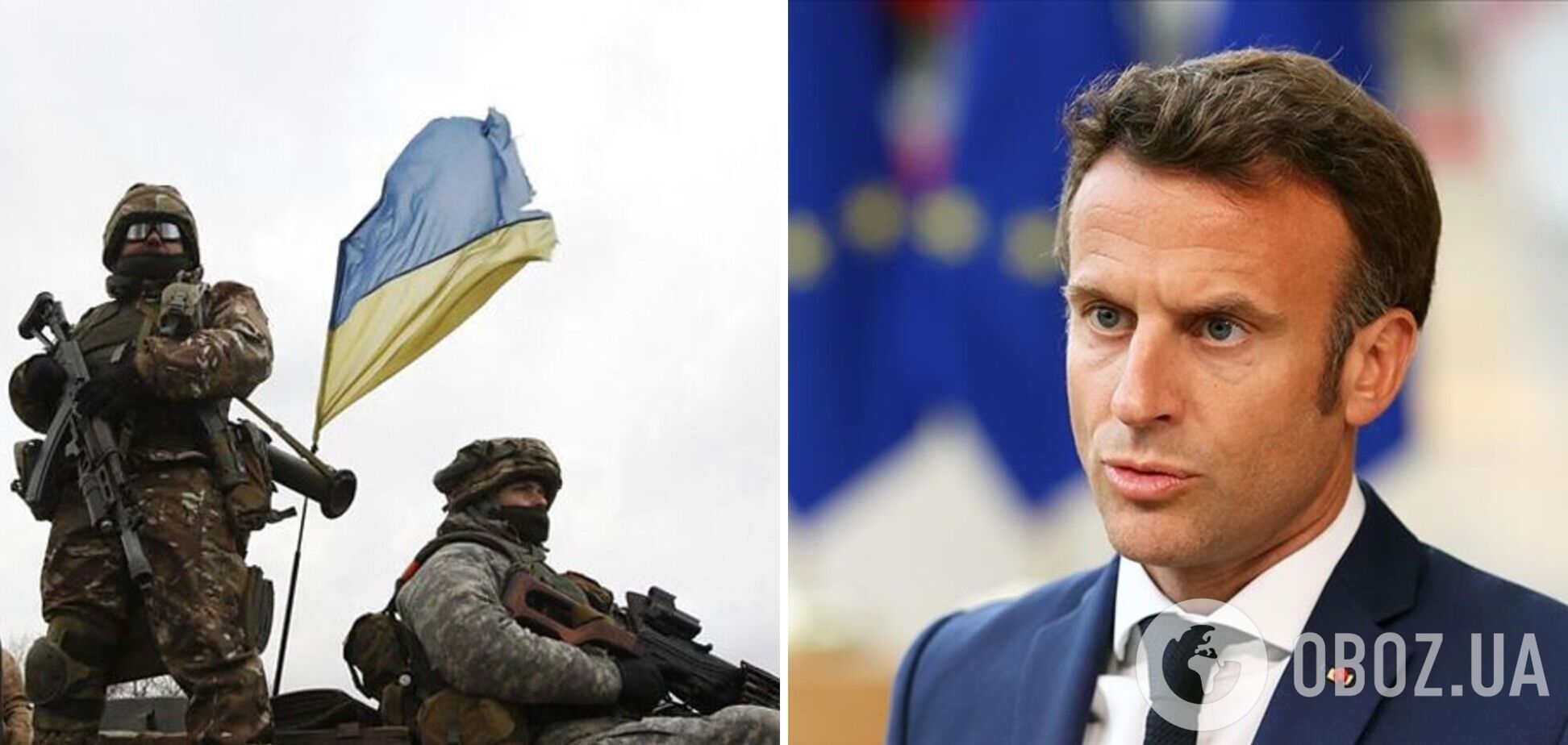 Макрон скликає зустріч щодо допомоги Україні: запрошено лідерів країн
