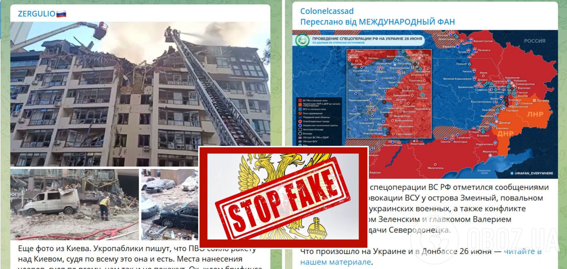 Погрози терором захисникам України та 'самообстріл' Києва. Про що говорила кремлівська пропаганда в Telegram